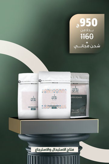 باقة السعادة