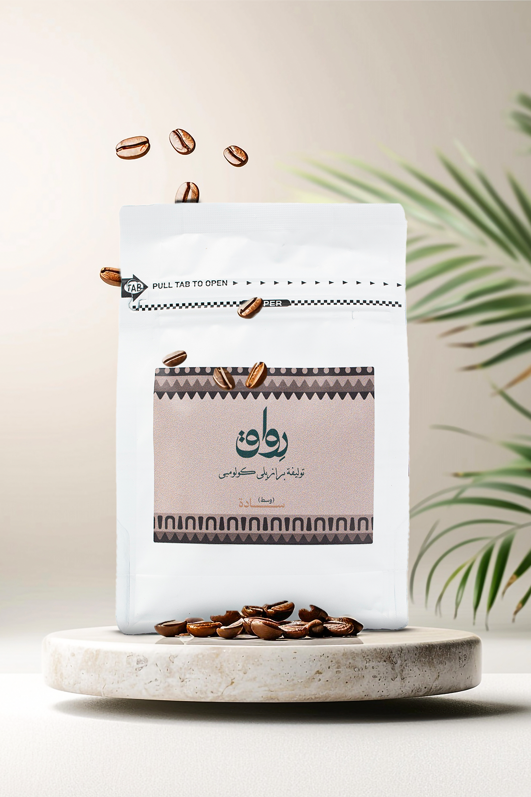 بن برازيلي على كولومبي