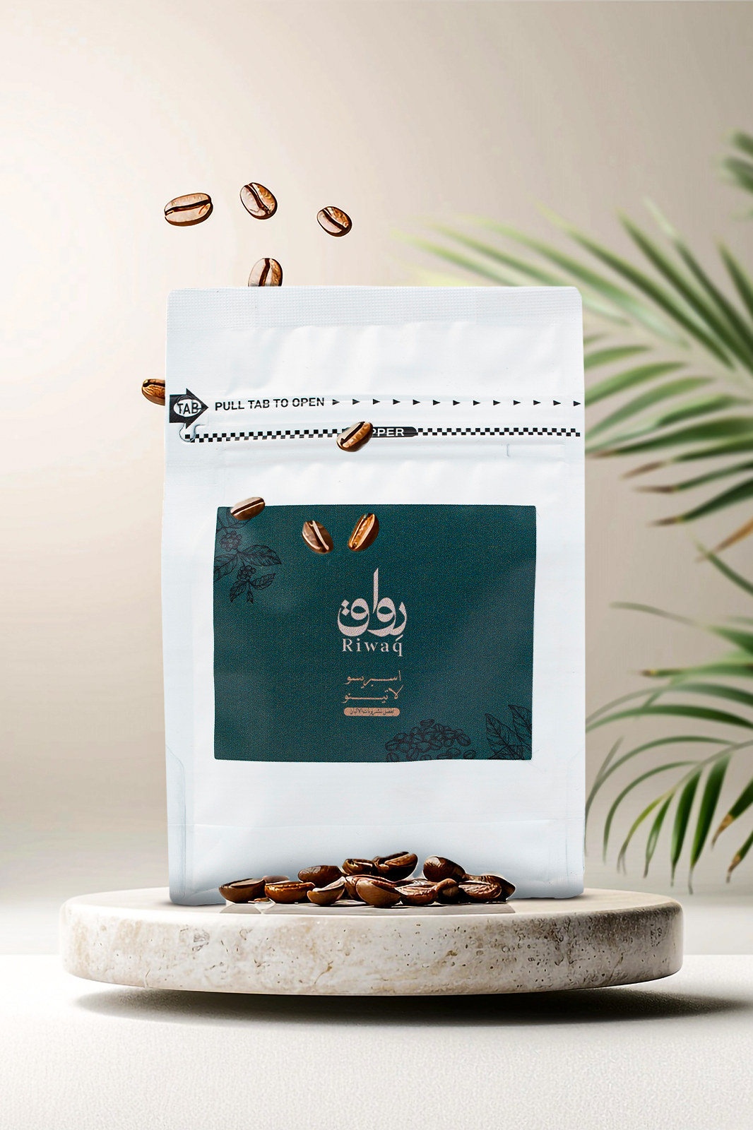 اسبريسو لاتينو