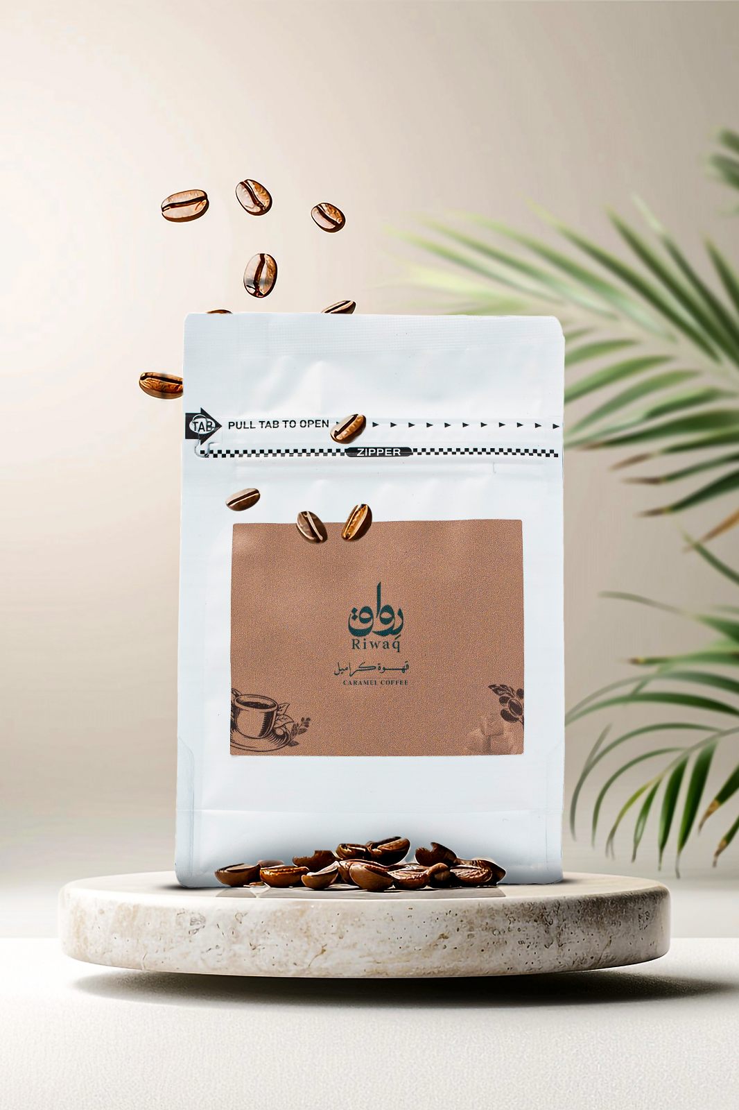 قهوة كراميل