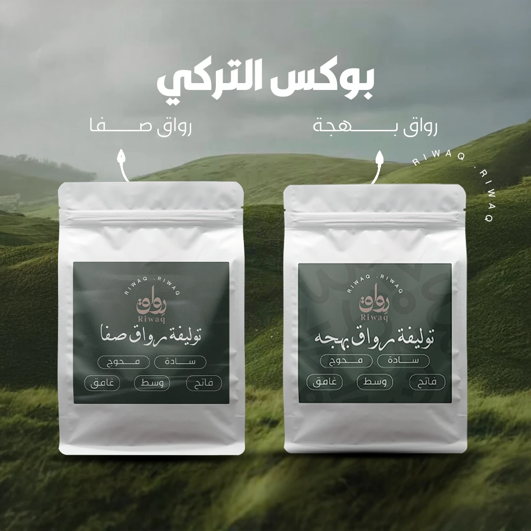 بوكس التركي