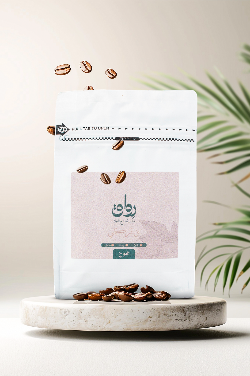 توليفة تاج الملوك تركي