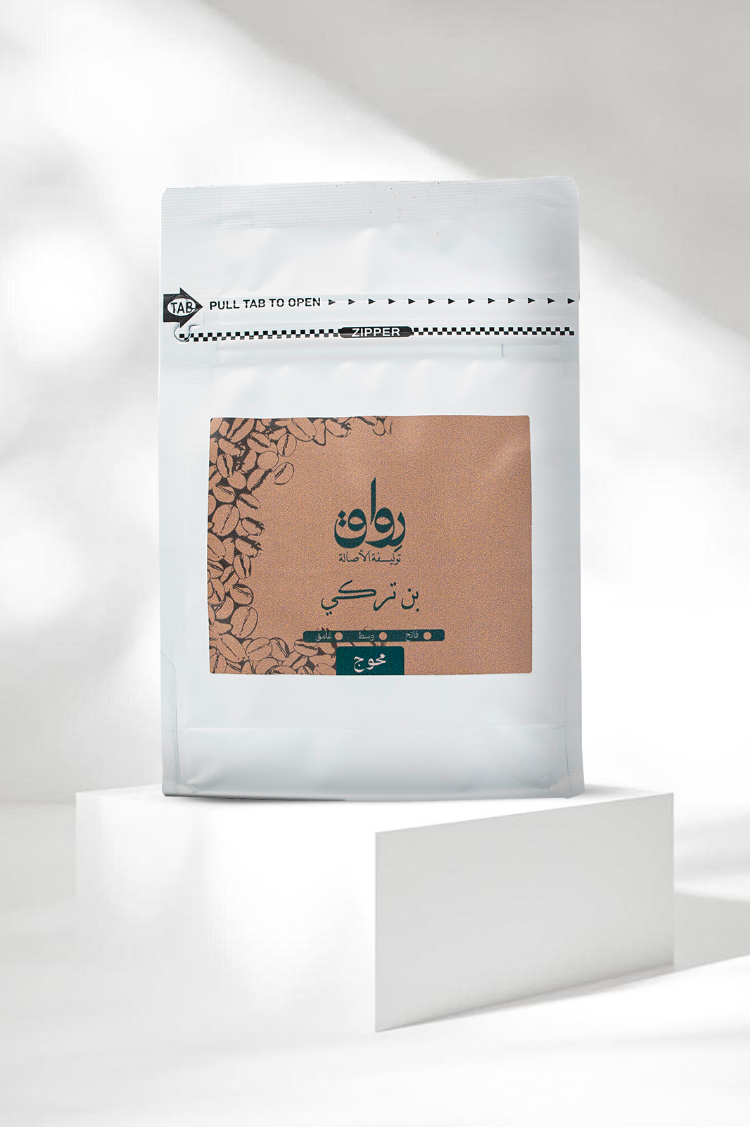 توليفة الأصالة تركي