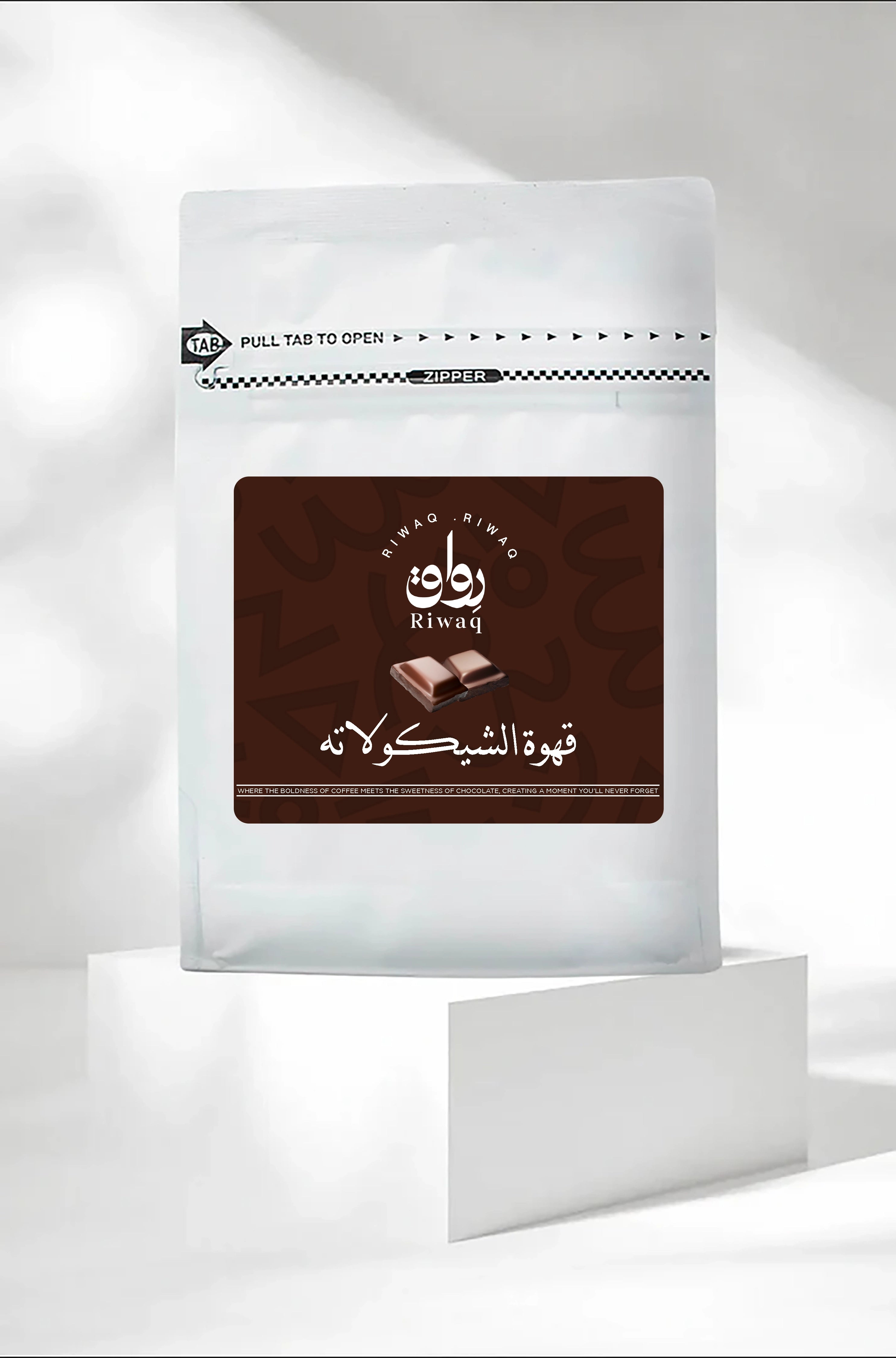 قهوة شوكولاتة